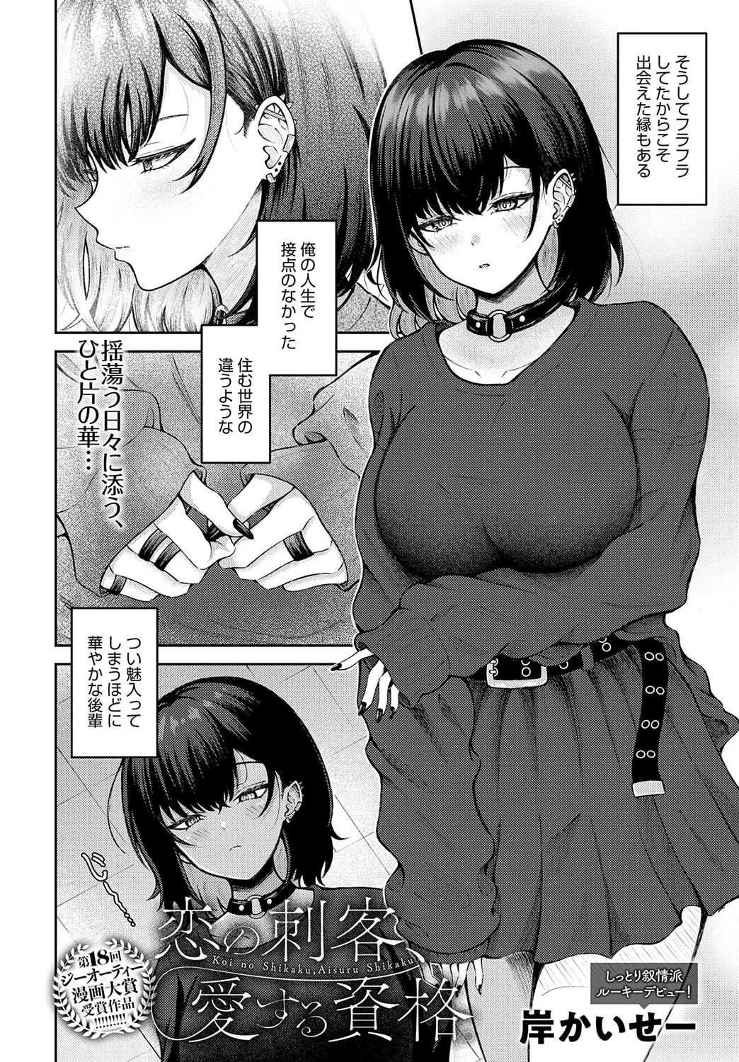 Page 352