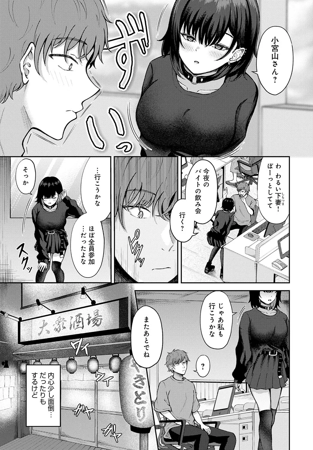 Page 353