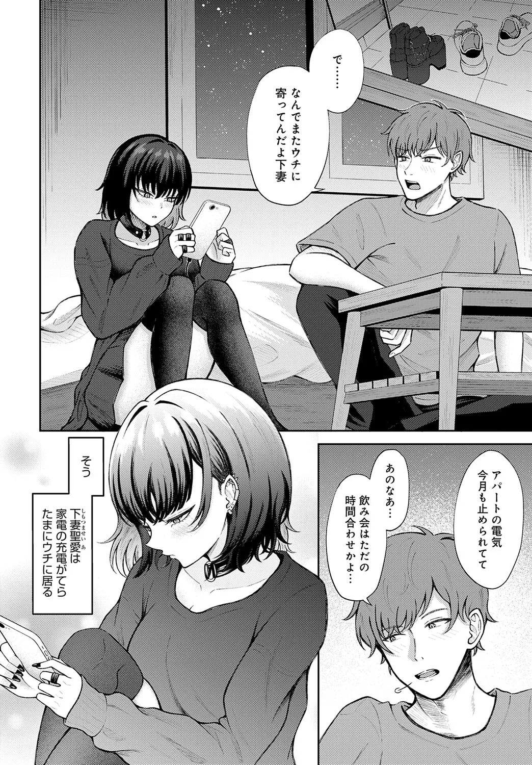 Page 356