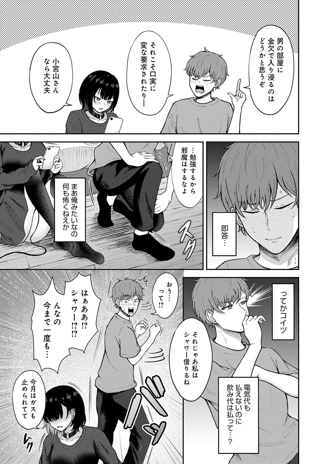 Page 357