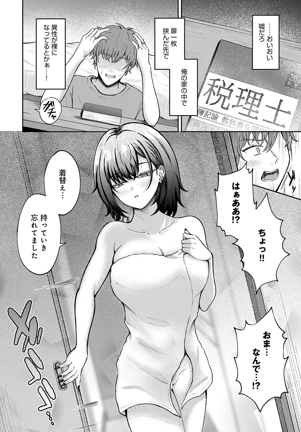 Page 358