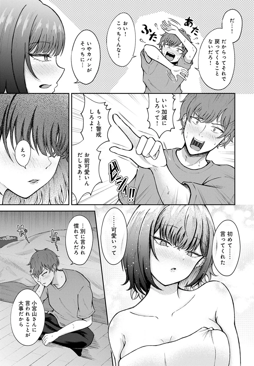 Page 359