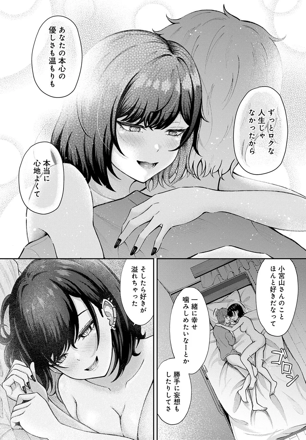 Page 372
