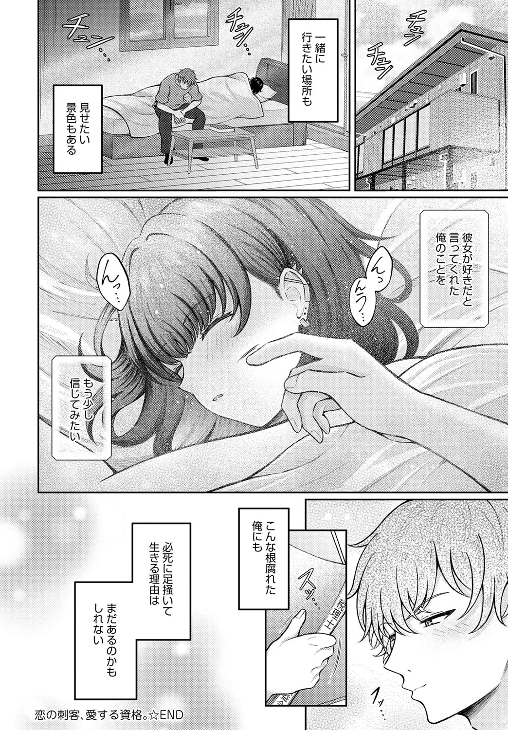 Page 378
