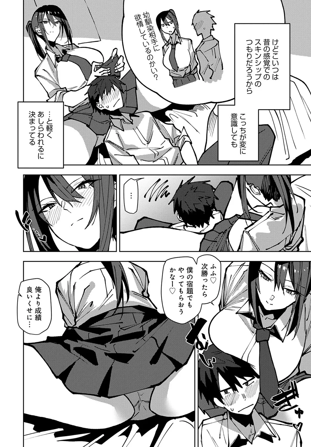 Page 382