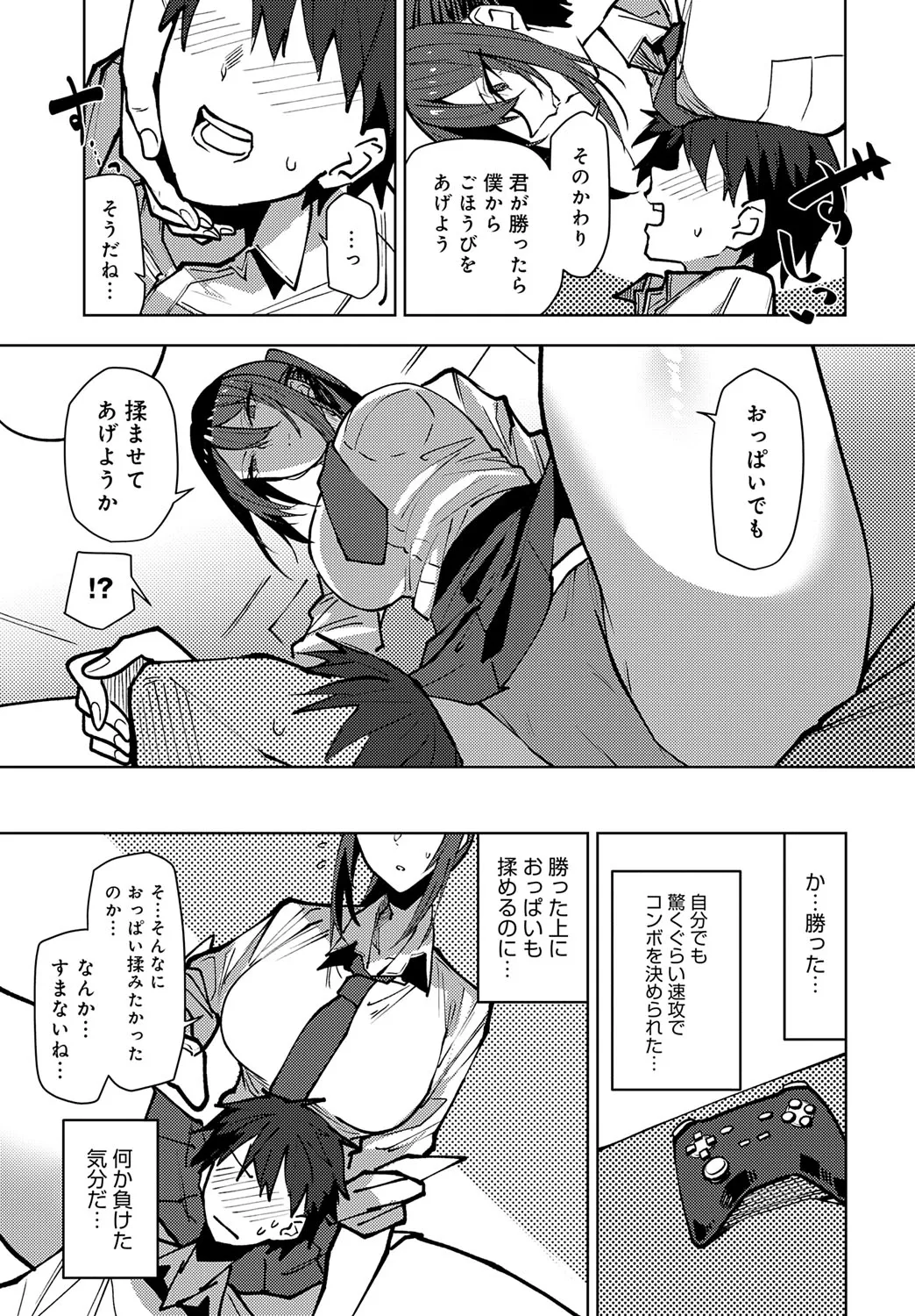 Page 383