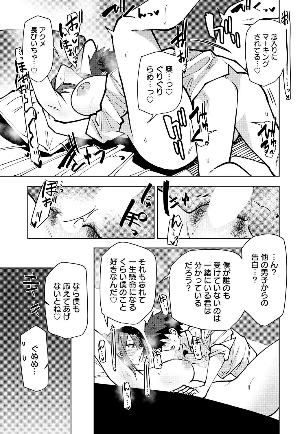 Page 399