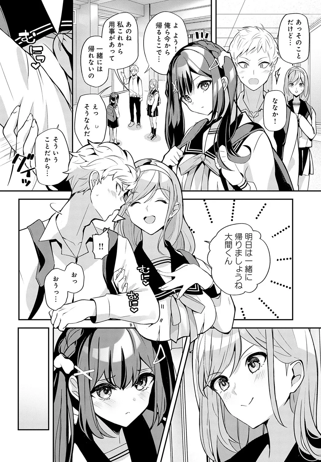 Page 404
