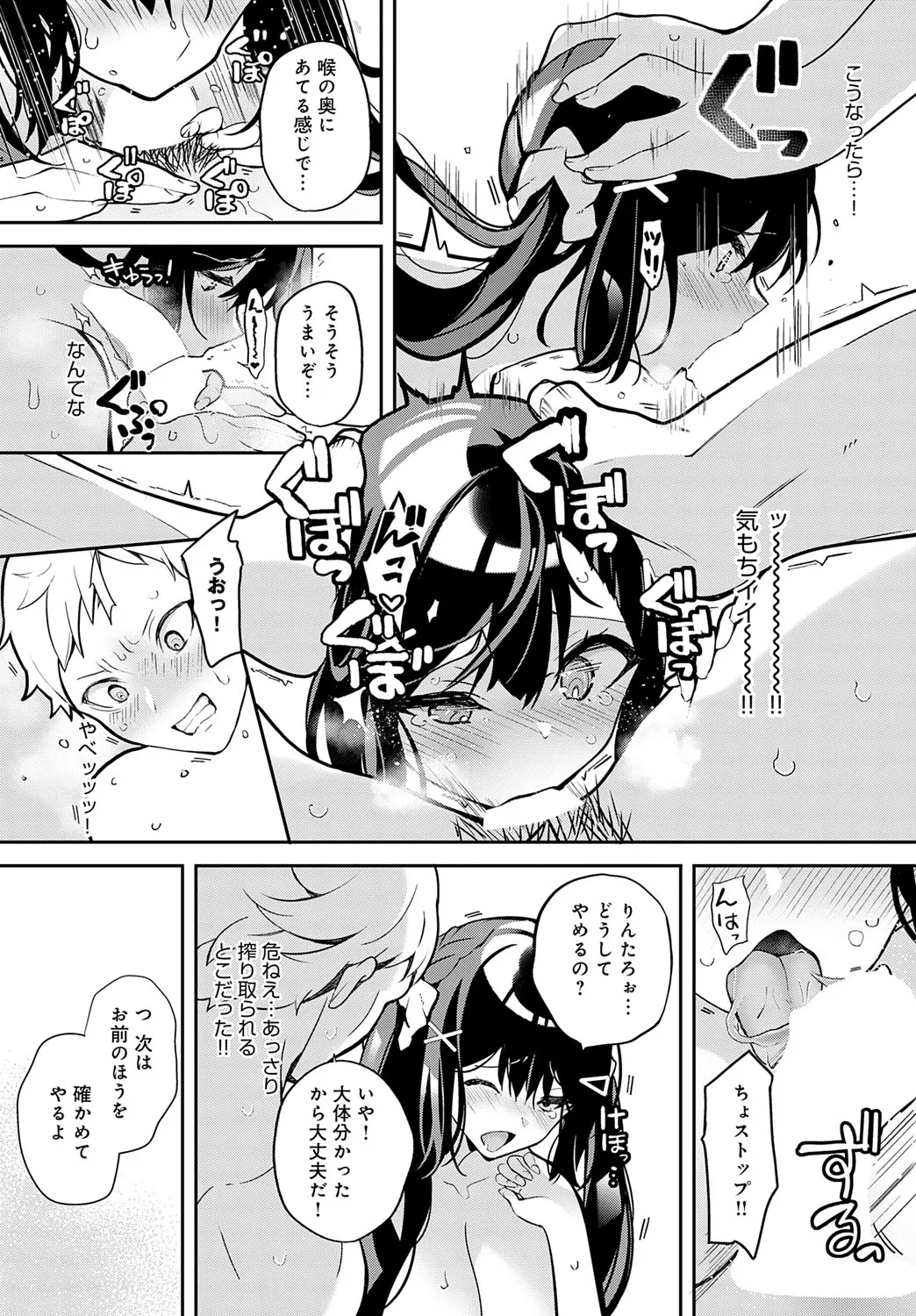 Page 412
