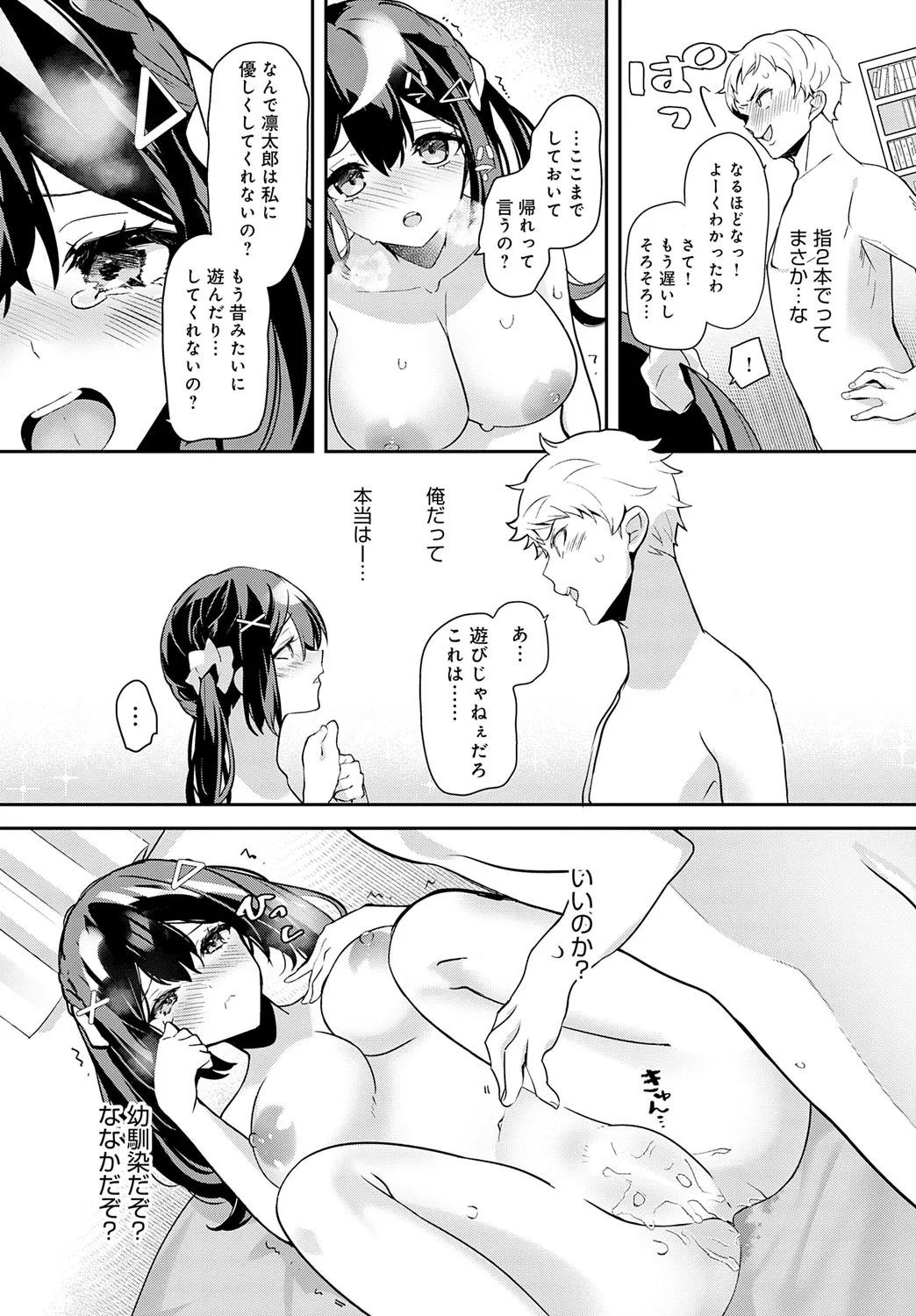 Page 416
