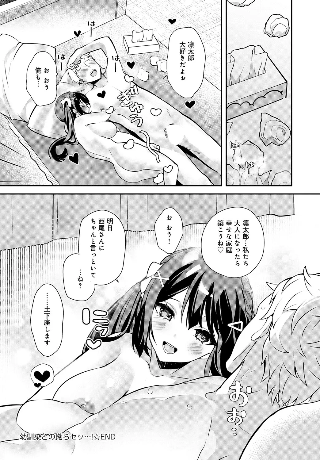 Page 428