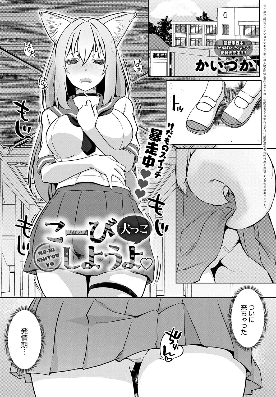 Page 429