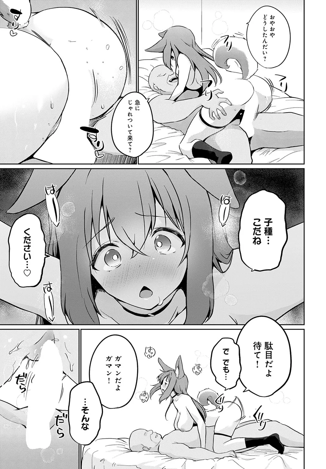 Page 439