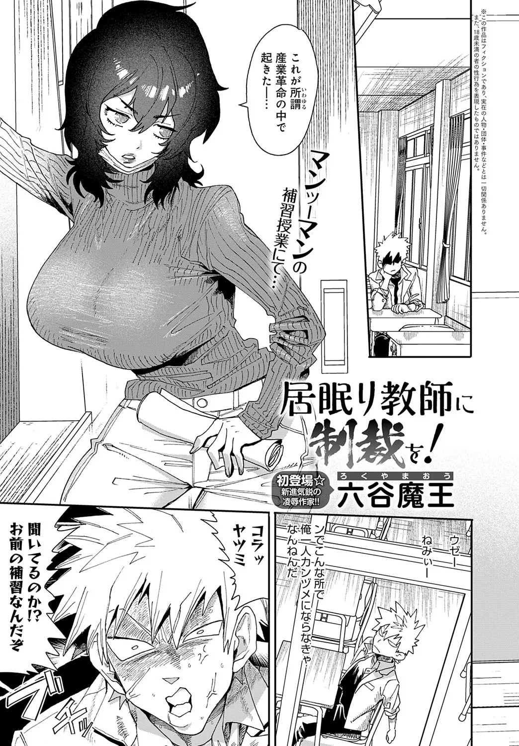 Page 449