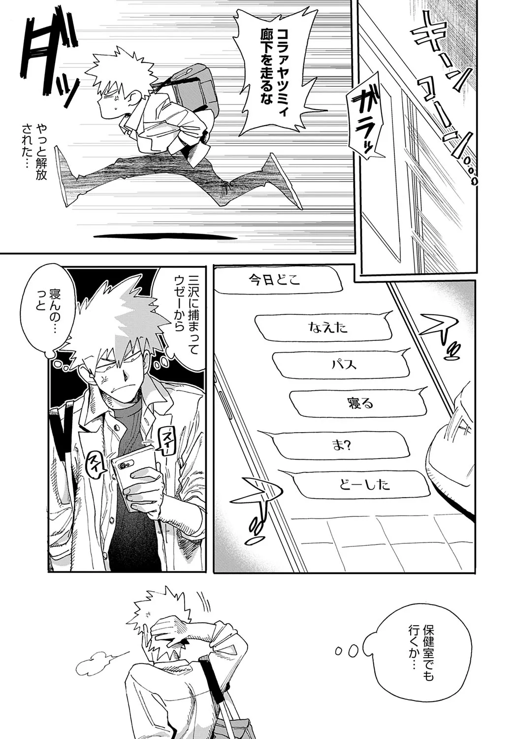 Page 451