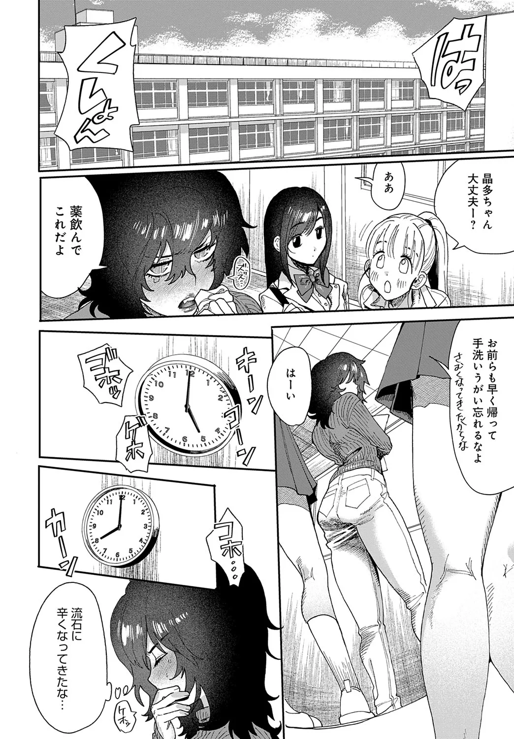 Page 452