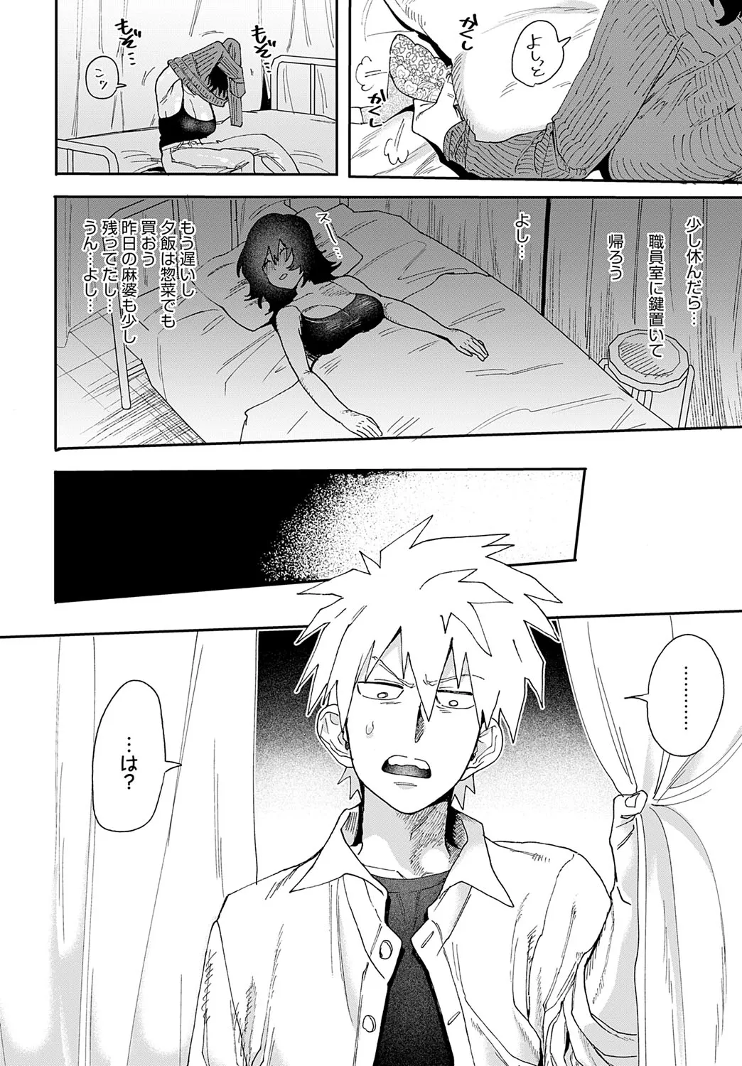 Page 454