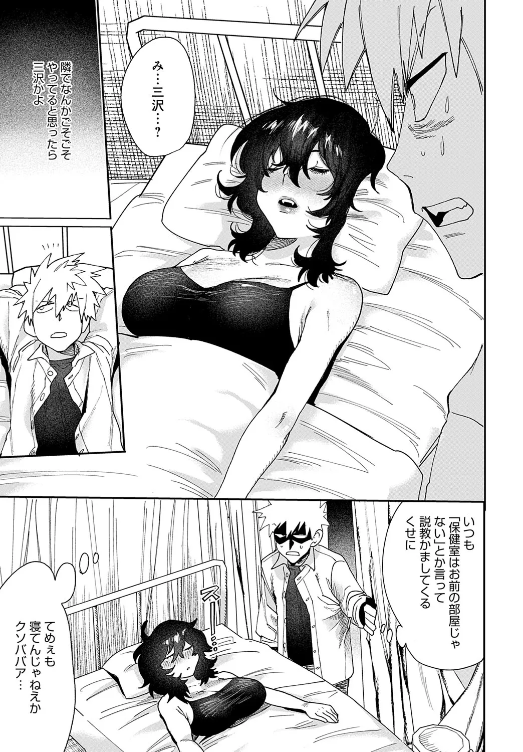 Page 455