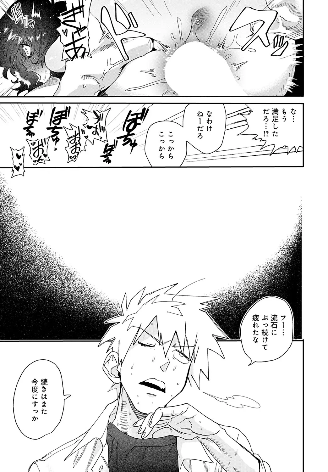 Page 473