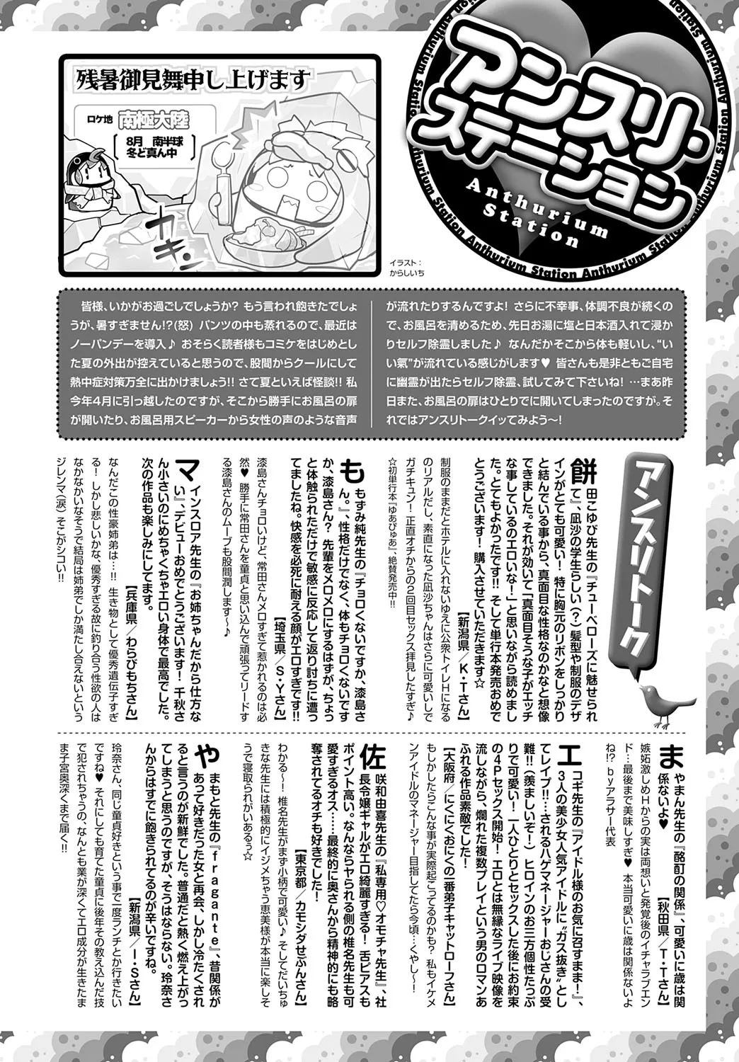 Page 490