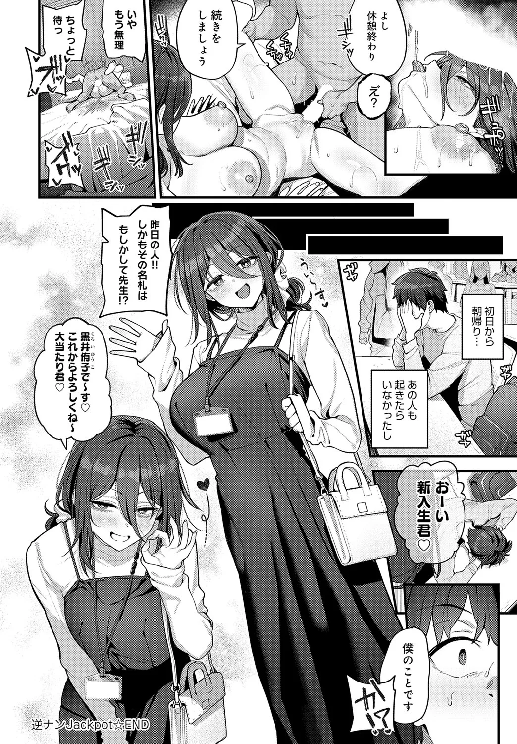 Page 78