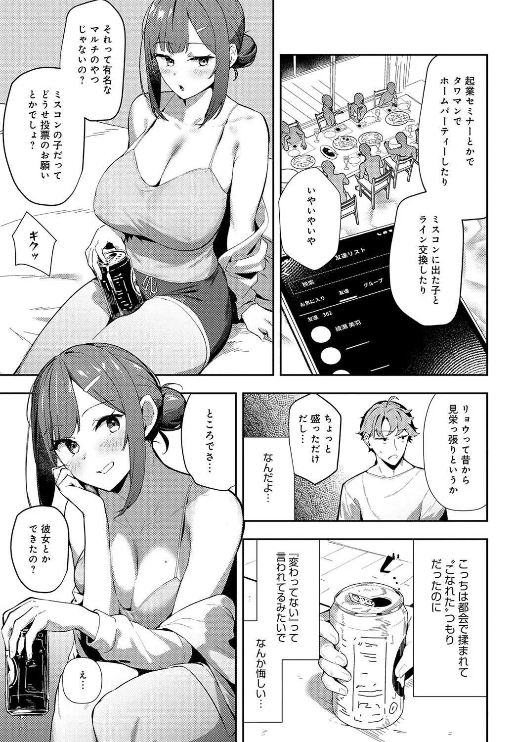 Page 83