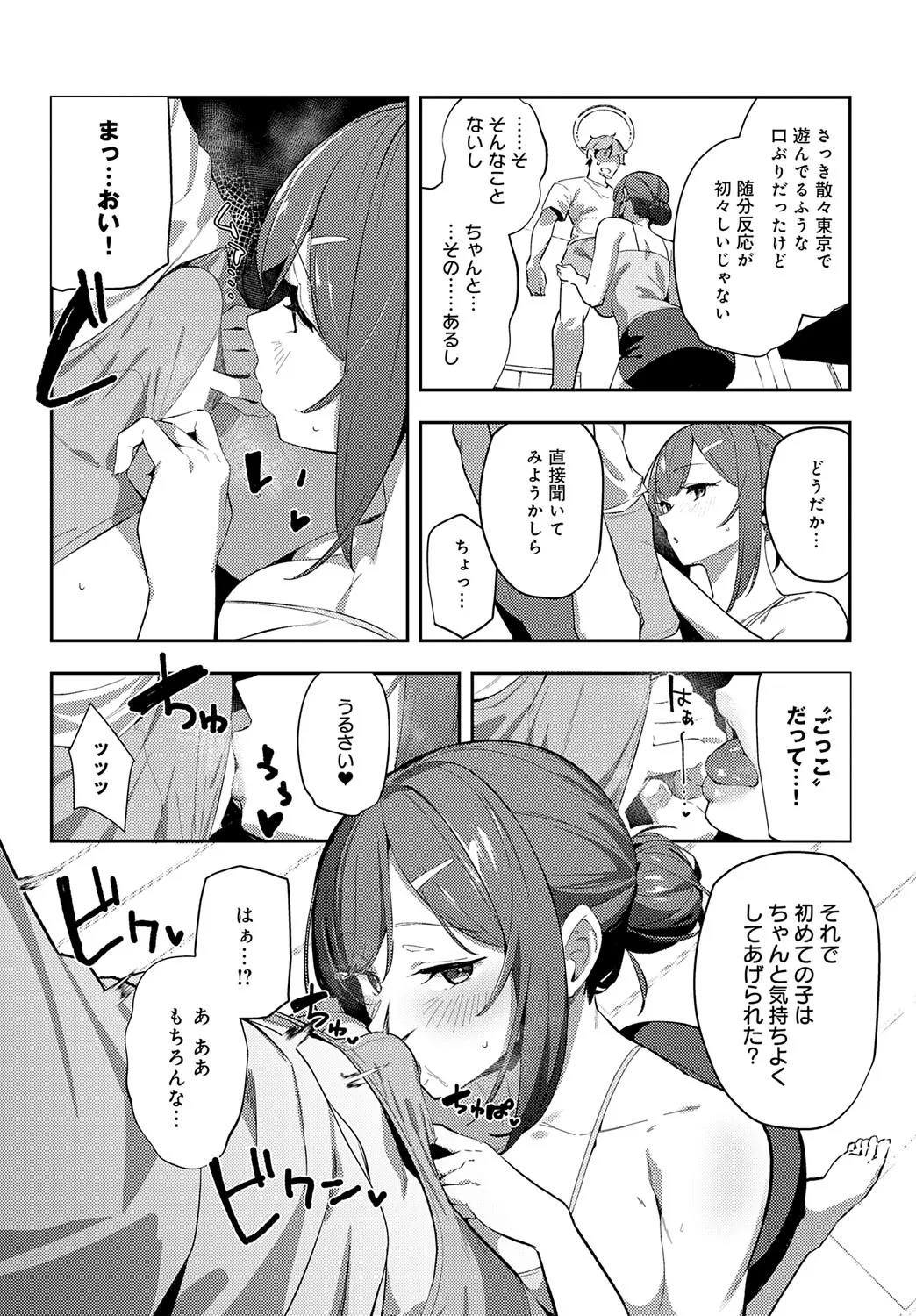 Page 88