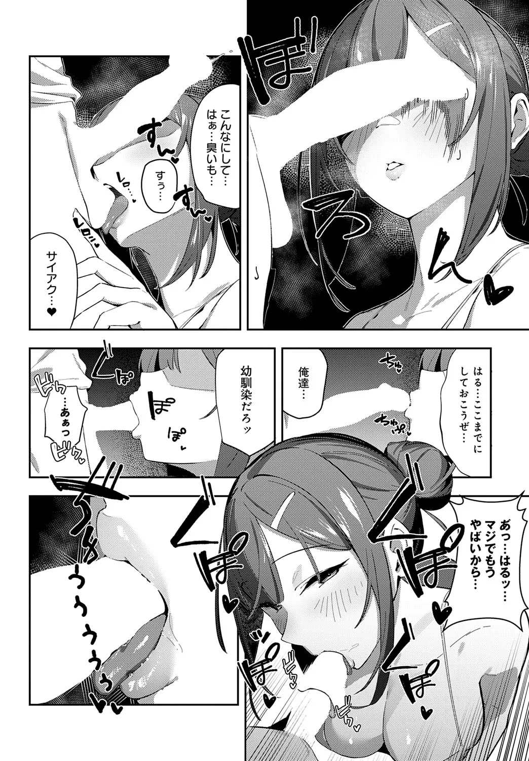 Page 90