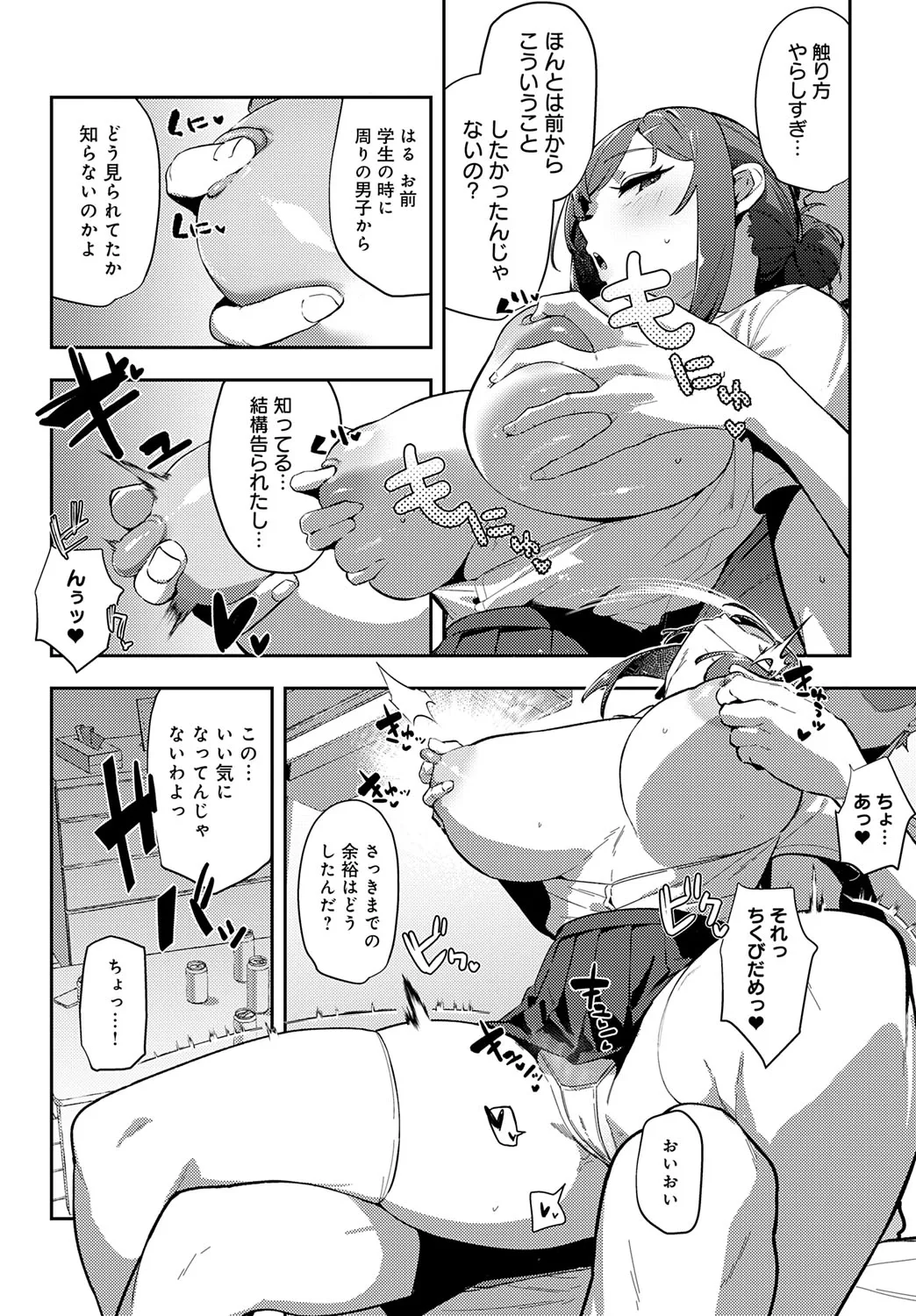Page 94