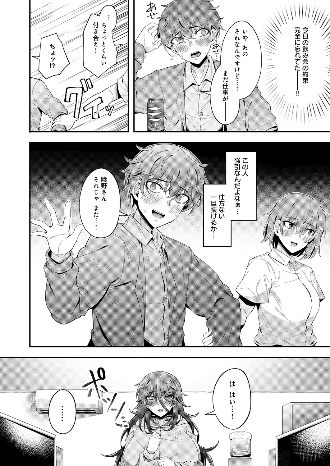 Page 102