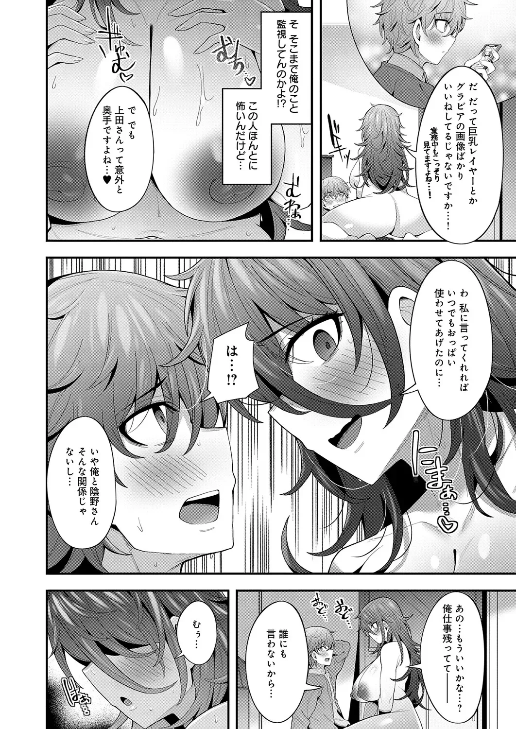 Page 110