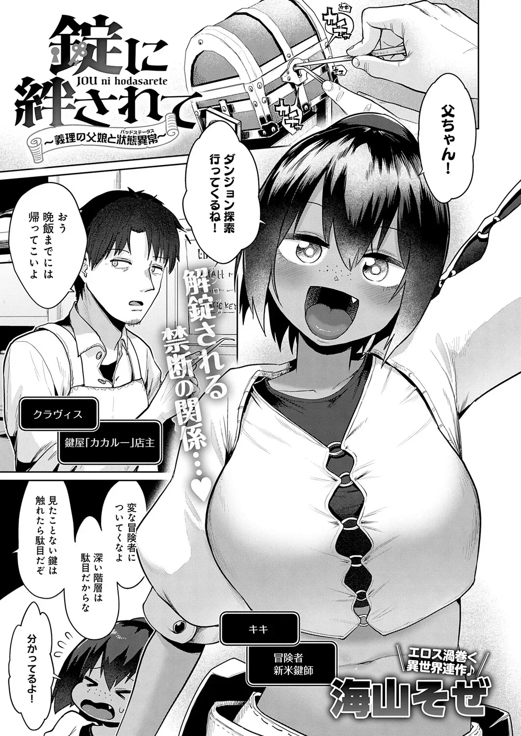 Page 125