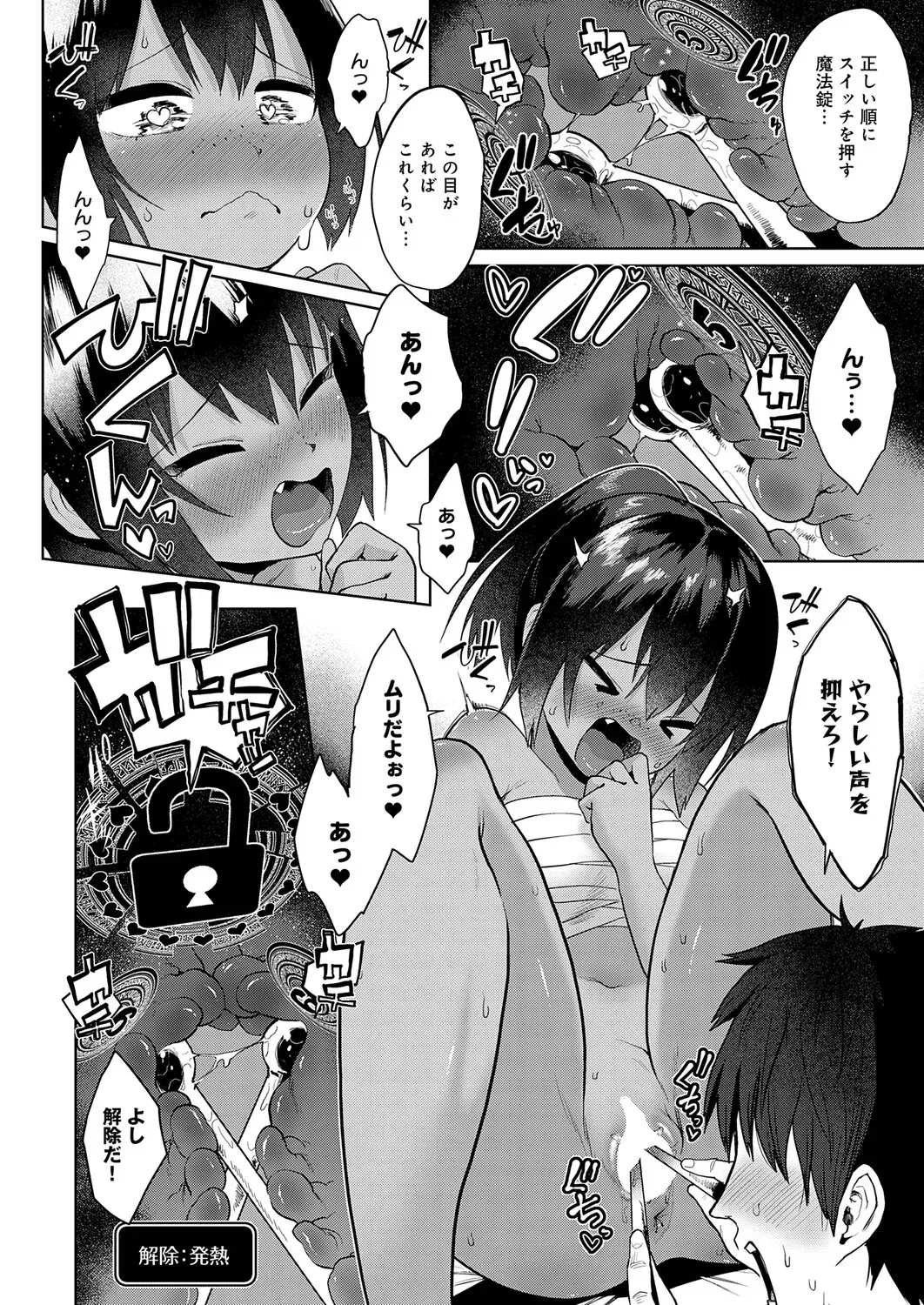 Page 130