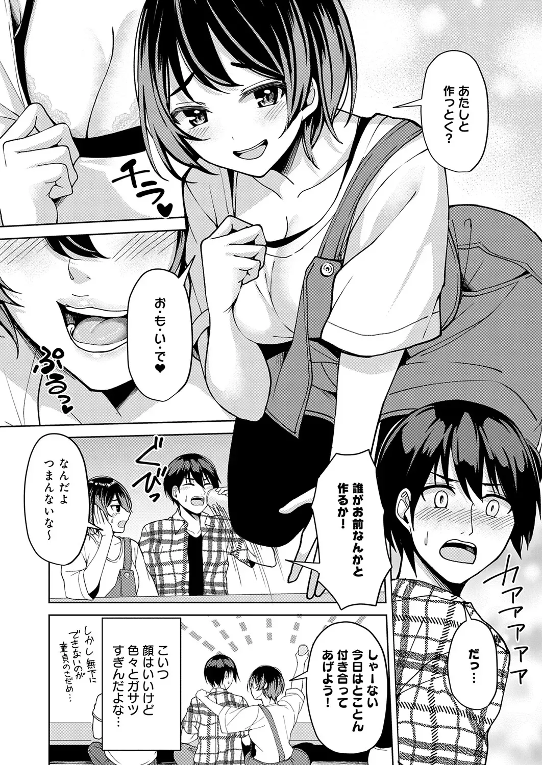 Page 152