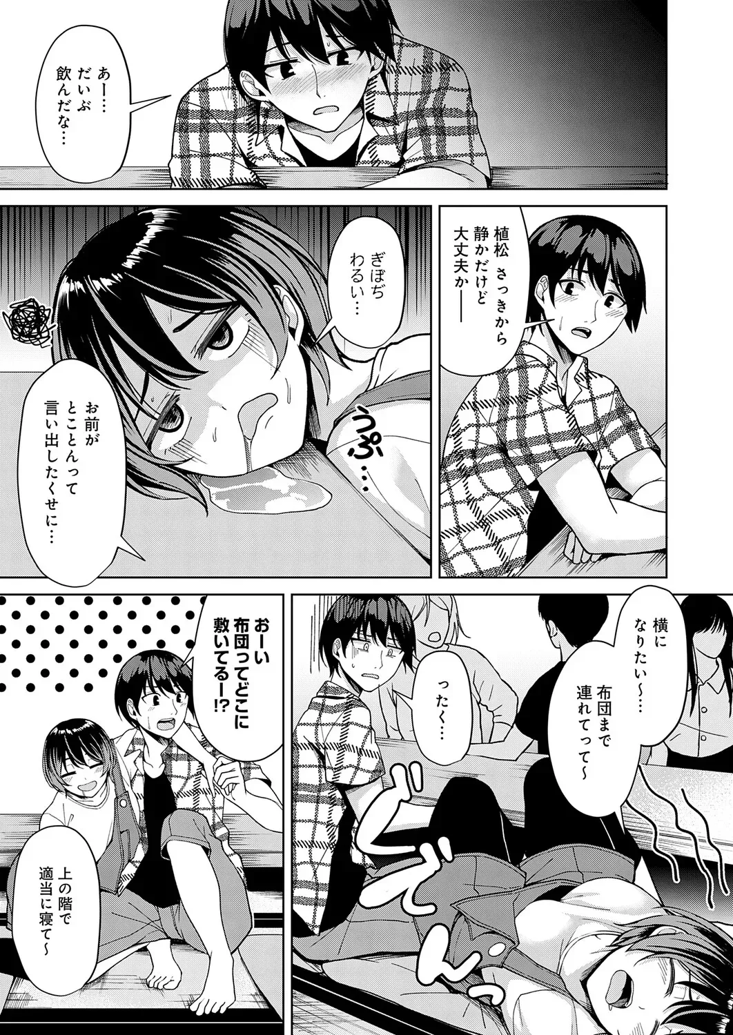 Page 153