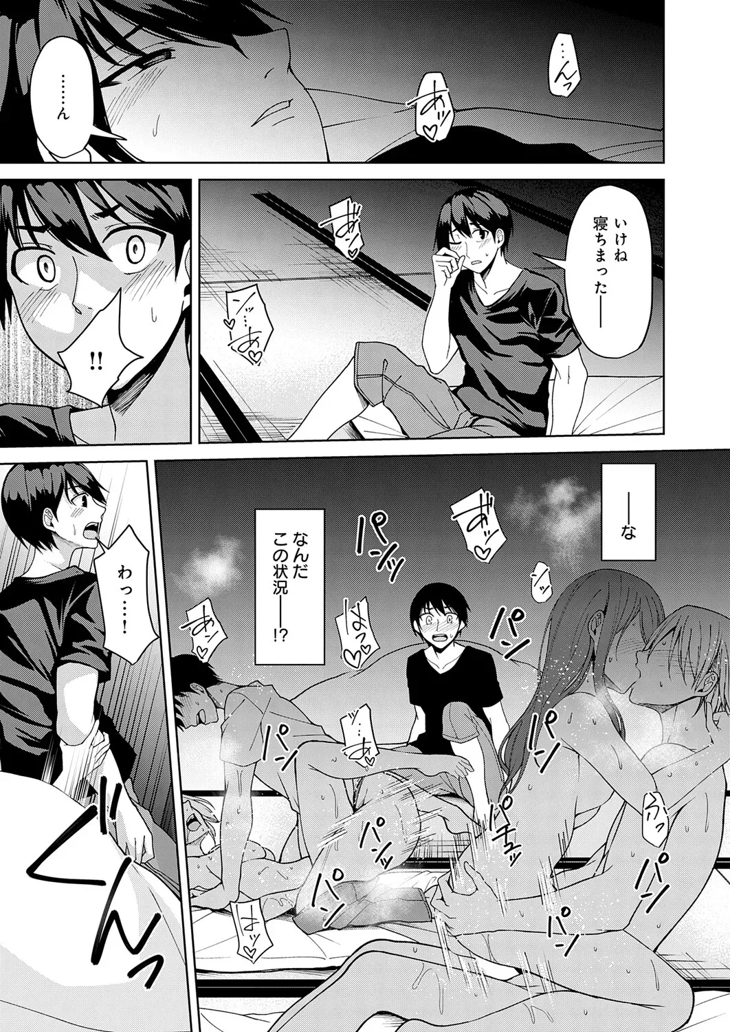 Page 155