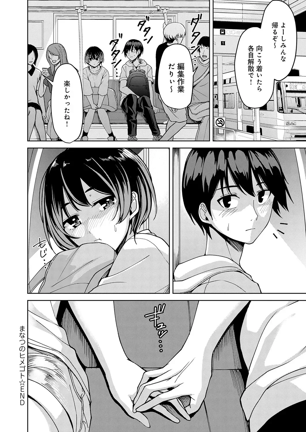 Page 176