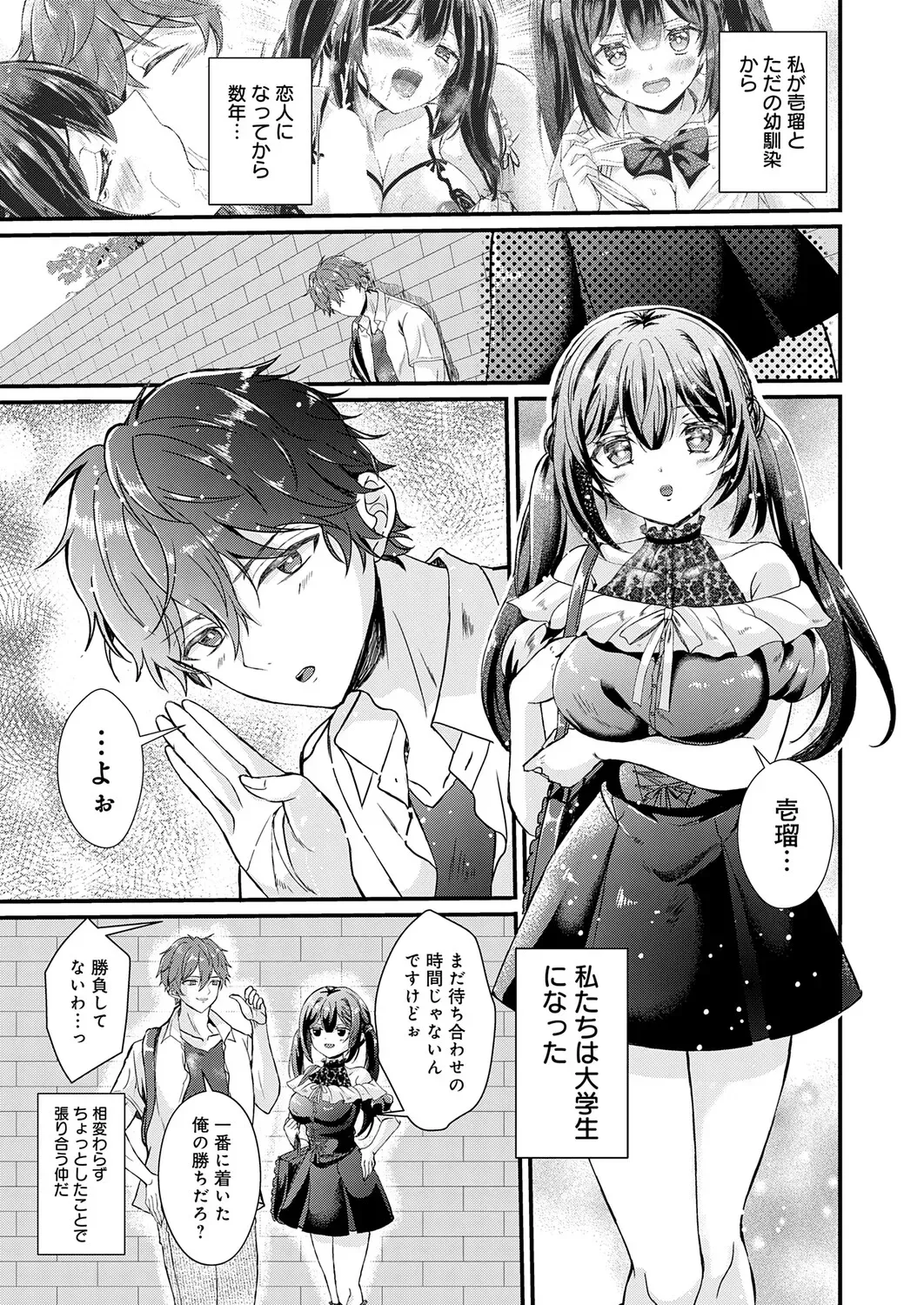 Page 179