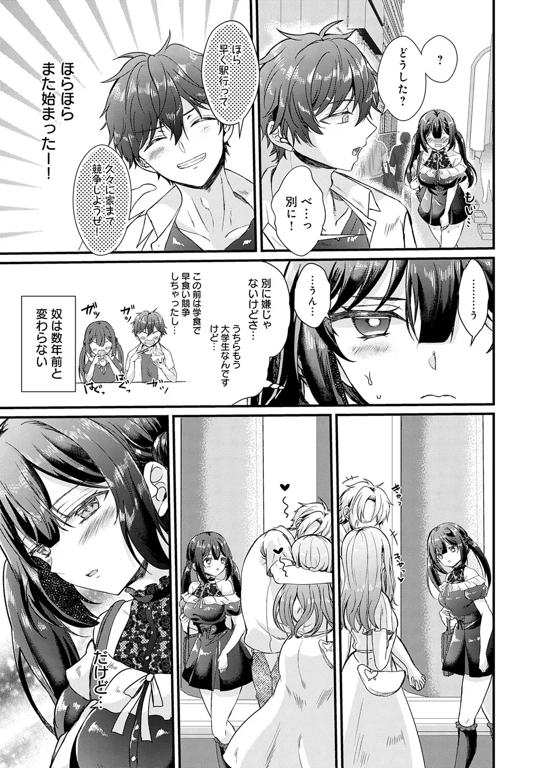 Page 181