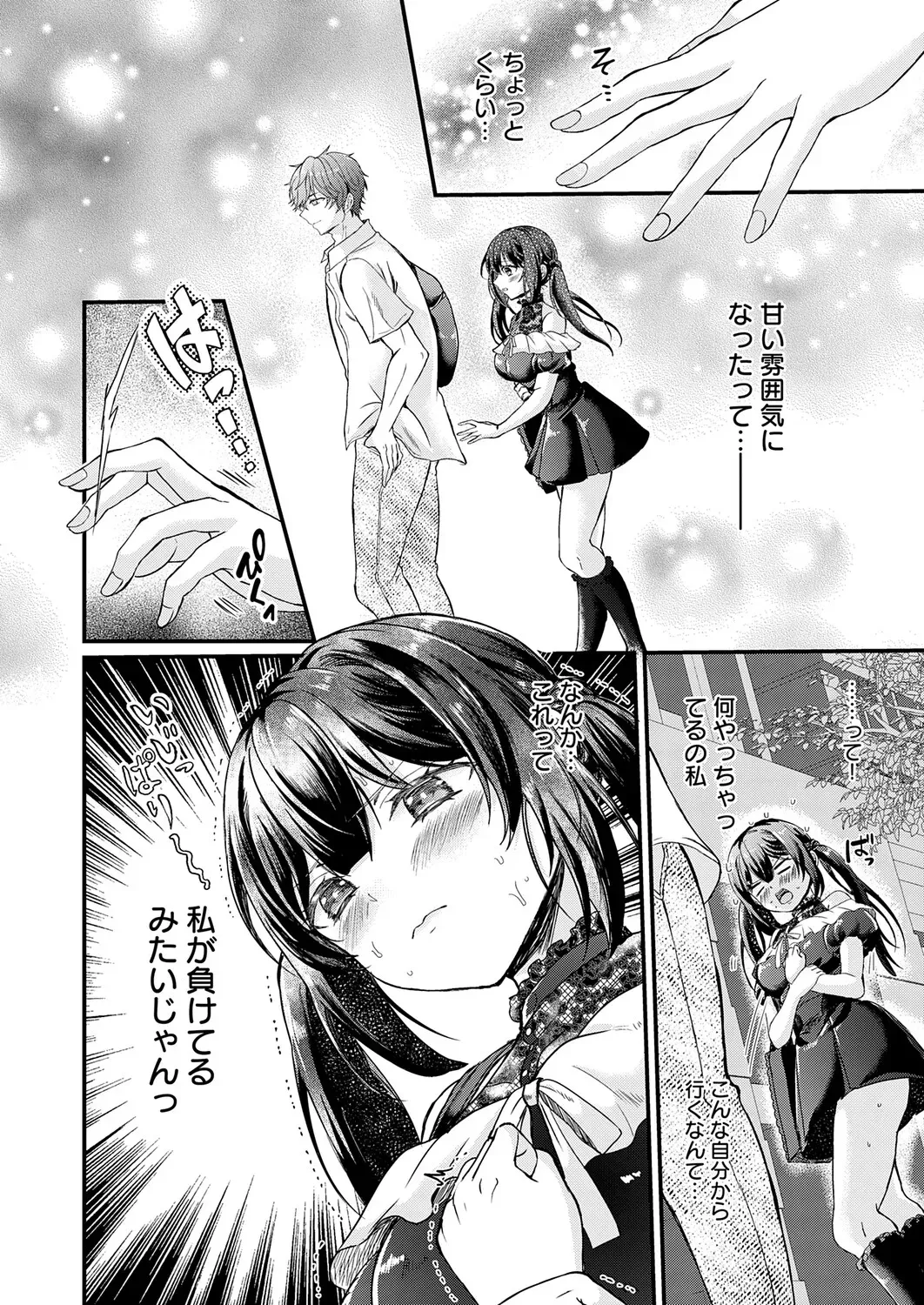 Page 182