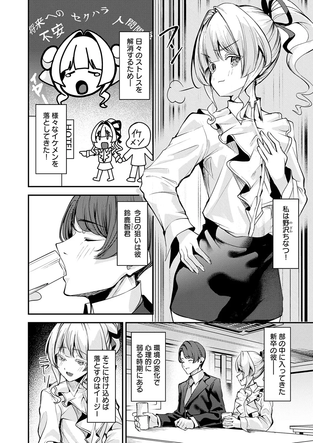Page 204
