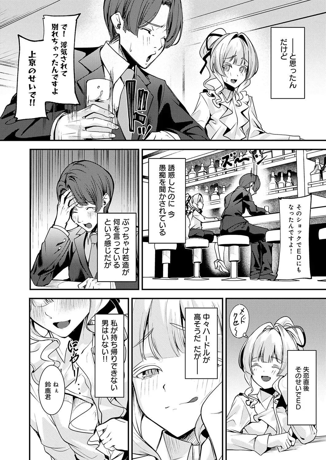 Page 206
