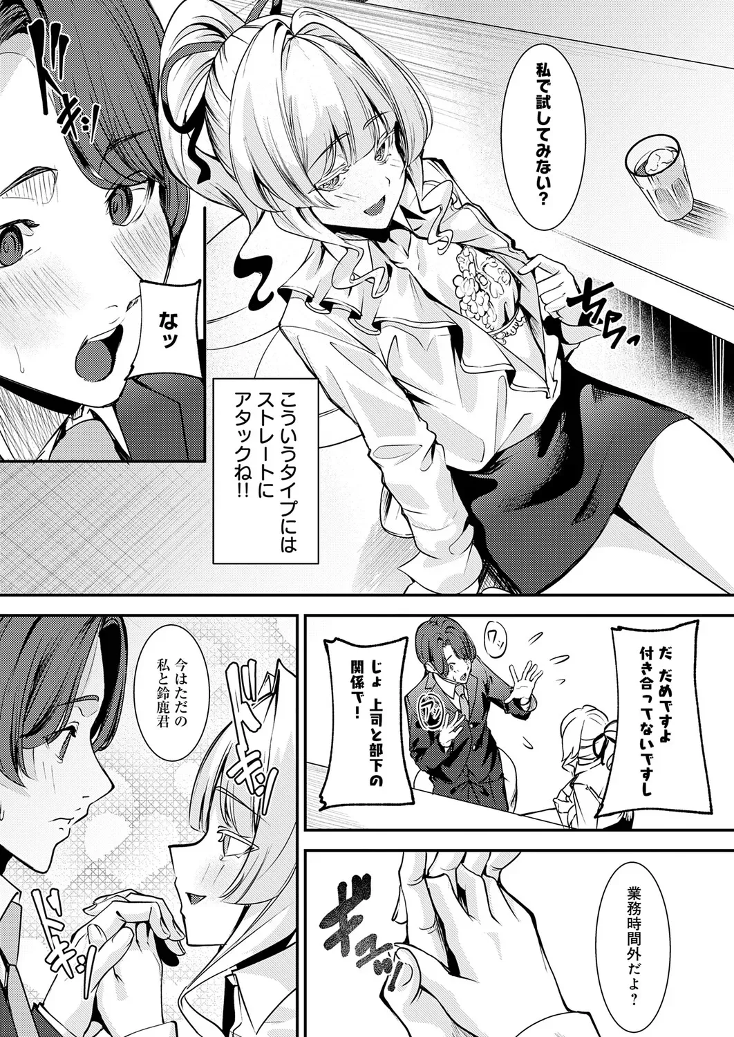 Page 207