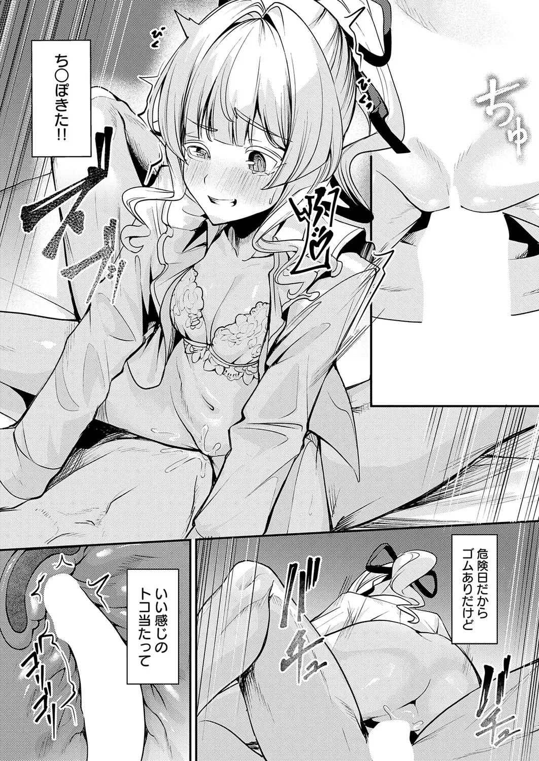 Page 214