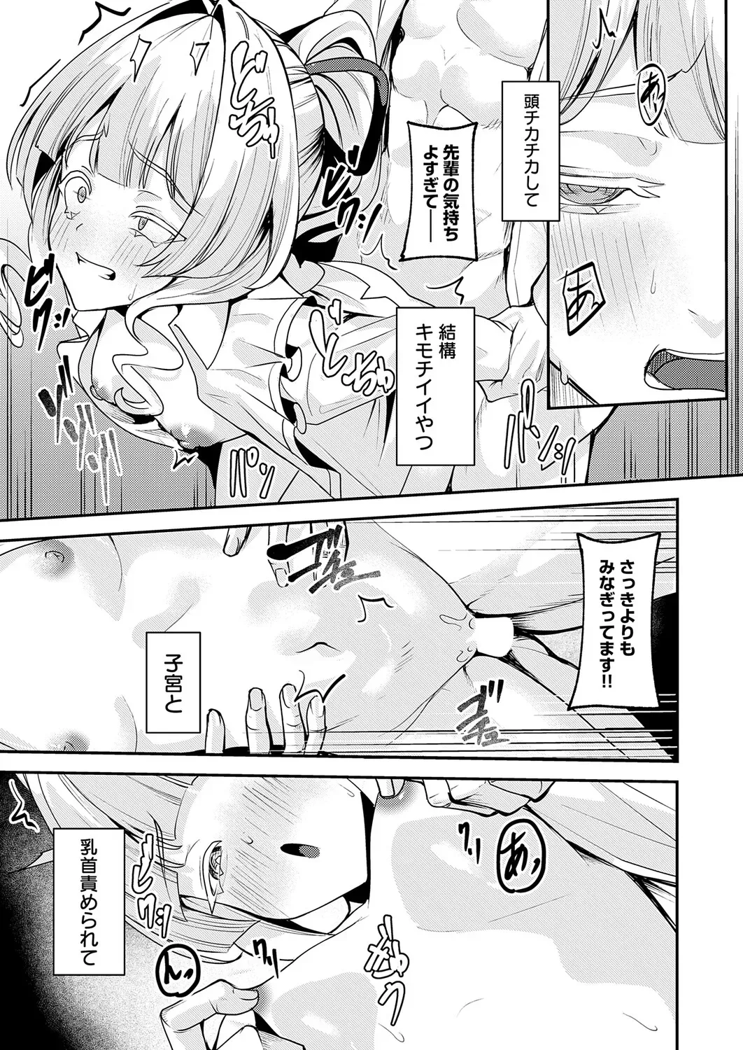 Page 225