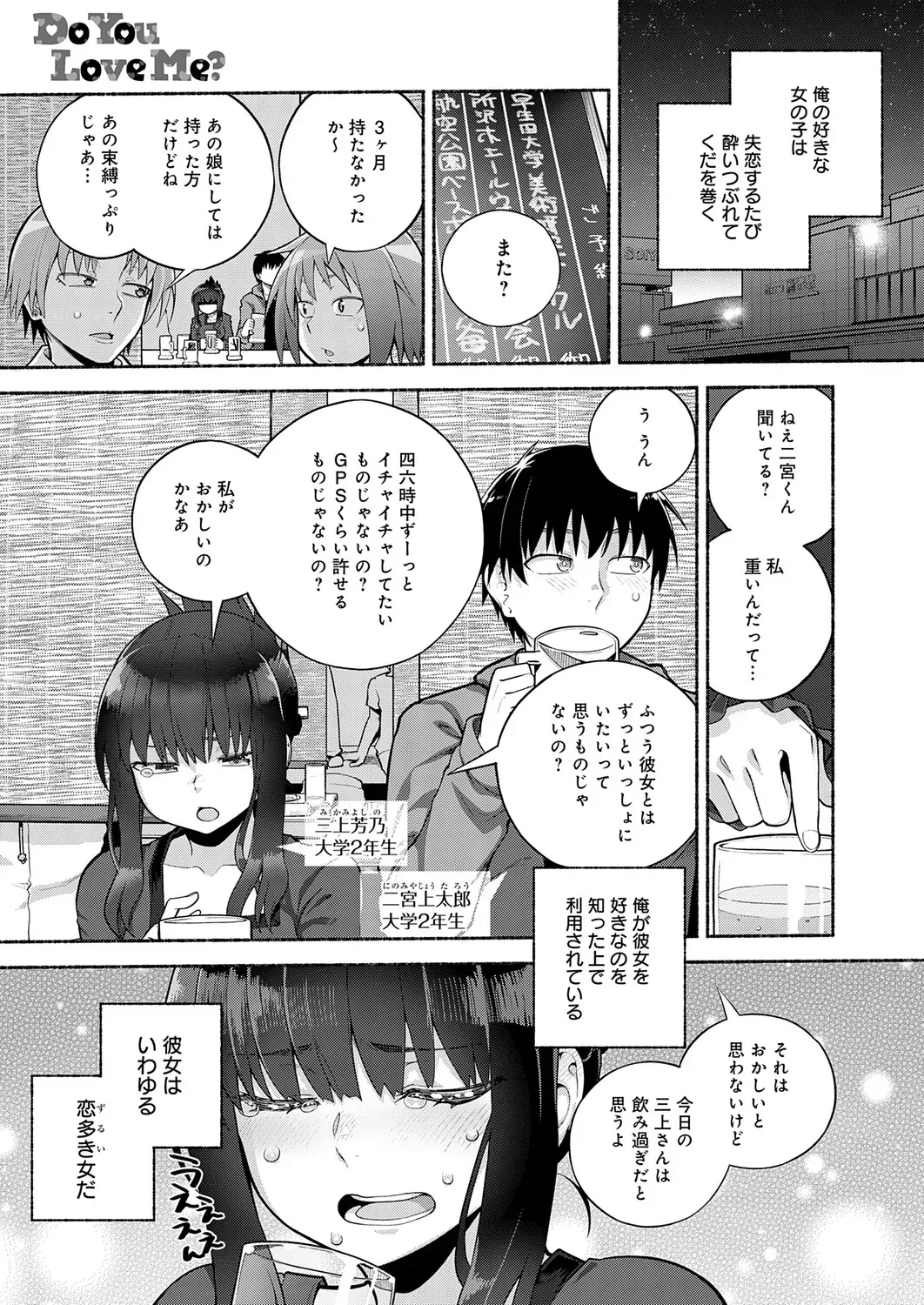Page 231