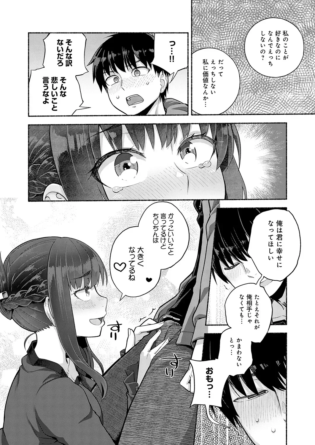 Page 238