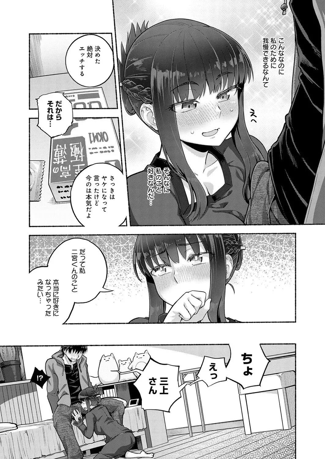 Page 239