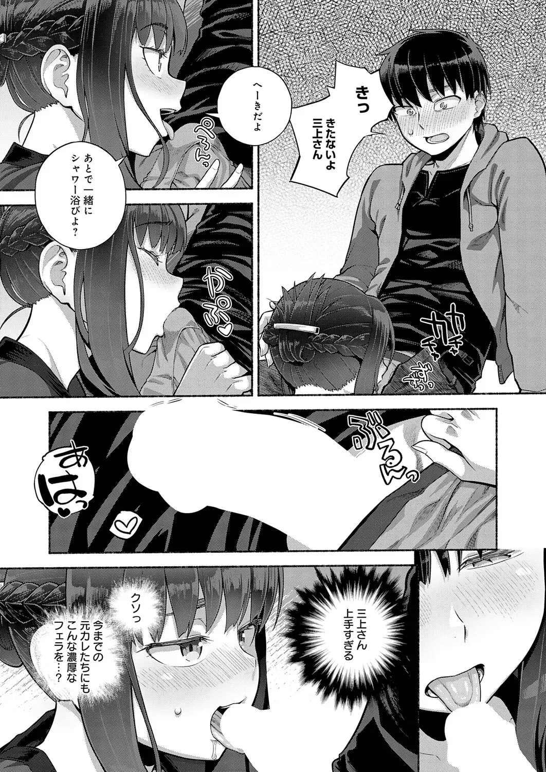Page 240