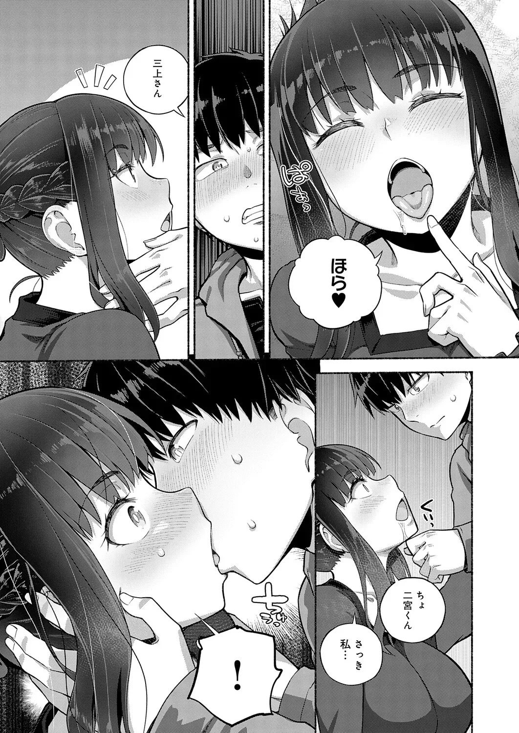 Page 243